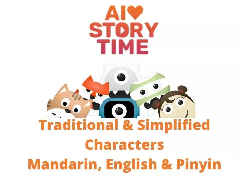 AI Story time - Book Cover