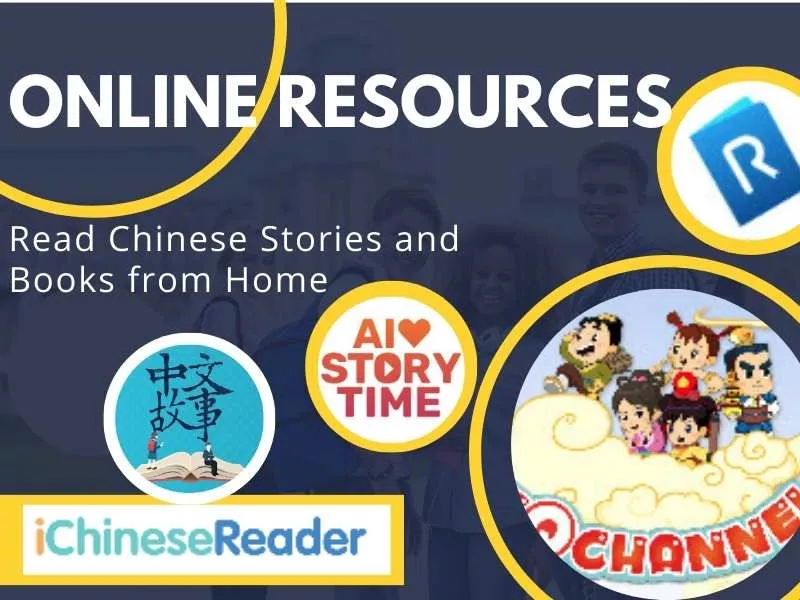Chinese Online Resource