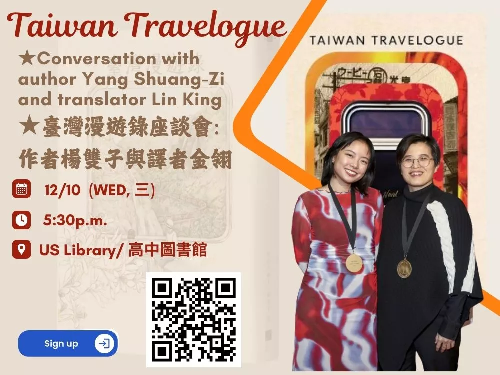 USIC Visiting Author